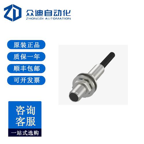 询》巴鲁夫BES00L0电感式接近开关BES5163022E4CPU05