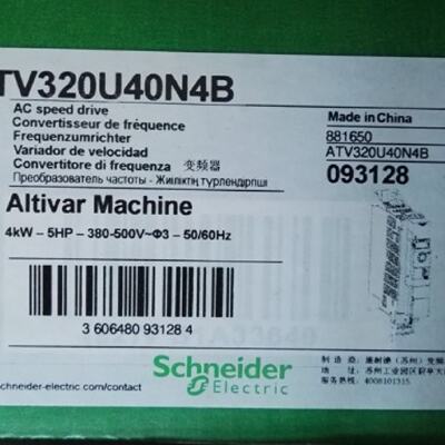 议价ATV320U07/U11/U15/U22/U30/U40/U55/U75/D11/D15N4B/C施耐德