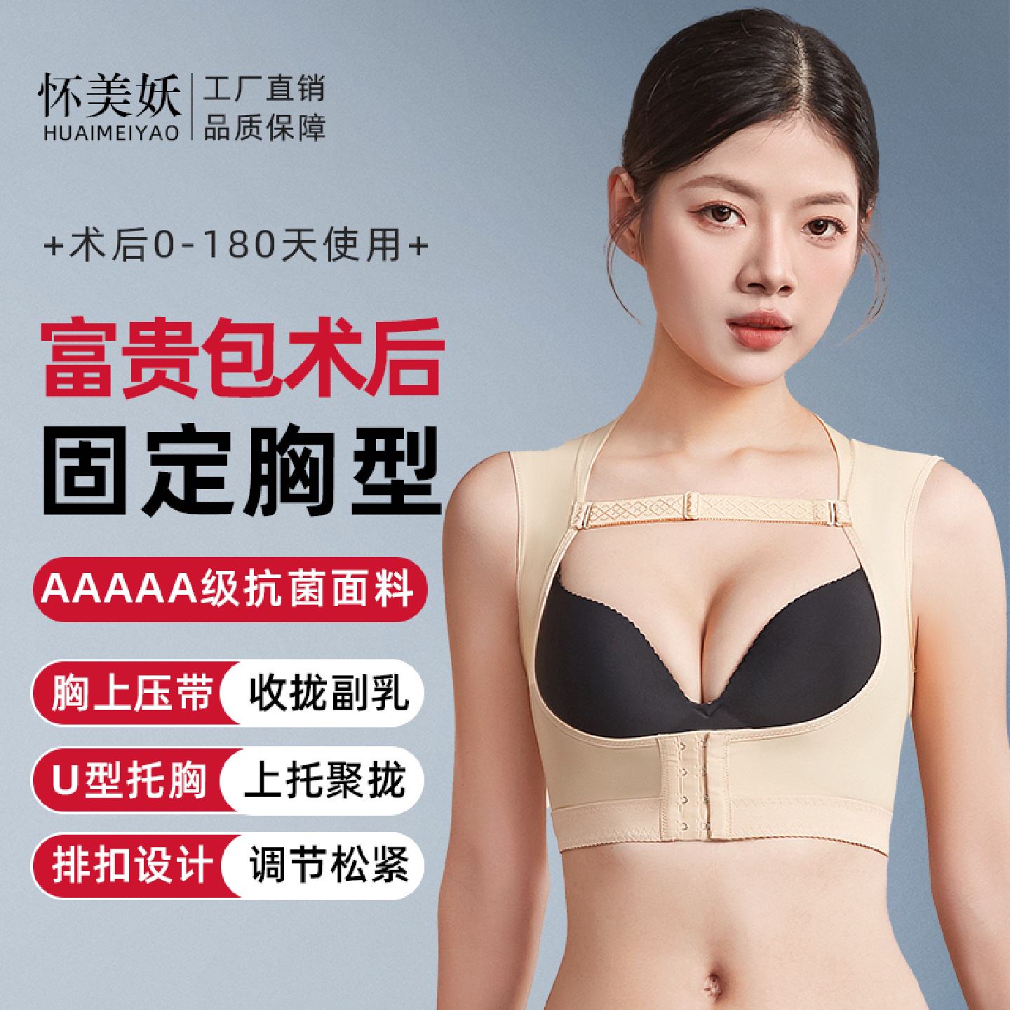 曼品质富贵包抽脂术后专用塑身衣收副乳肩胛后背吸脂术后塑形衣