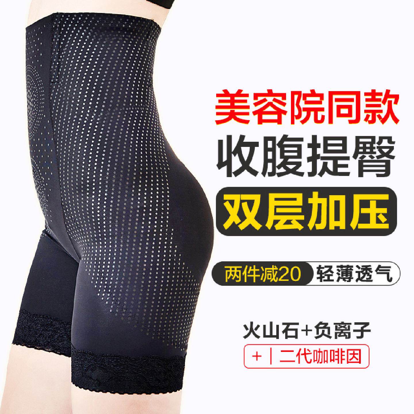 收腹内裤女高腰收胃提臀裤塑形束腰塑身裤强力收小肚子美体裤薄款