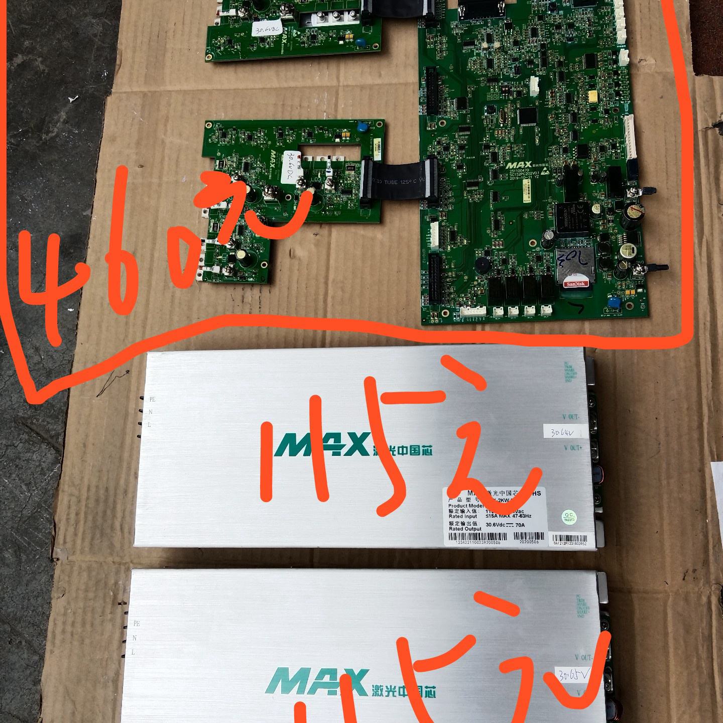 询-激光器控制板驱动板一整套3块图片