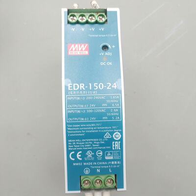 询价-明纬开关电源EDR15024配件