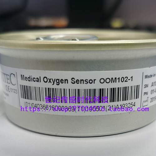 议价德国安维特ENVITEC OOM102-1 GE9100GE9300麻醉机氧电池氧气