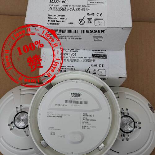 议价安舍ESSER 802371烟感  802271温感 德国罗马尼亚进口全新现