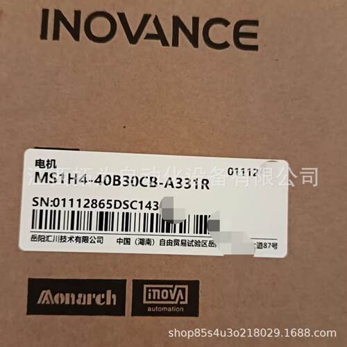 询》MS1H440B30CBA331RMS1H420B30CBT331R汇川伺服电机议价销售