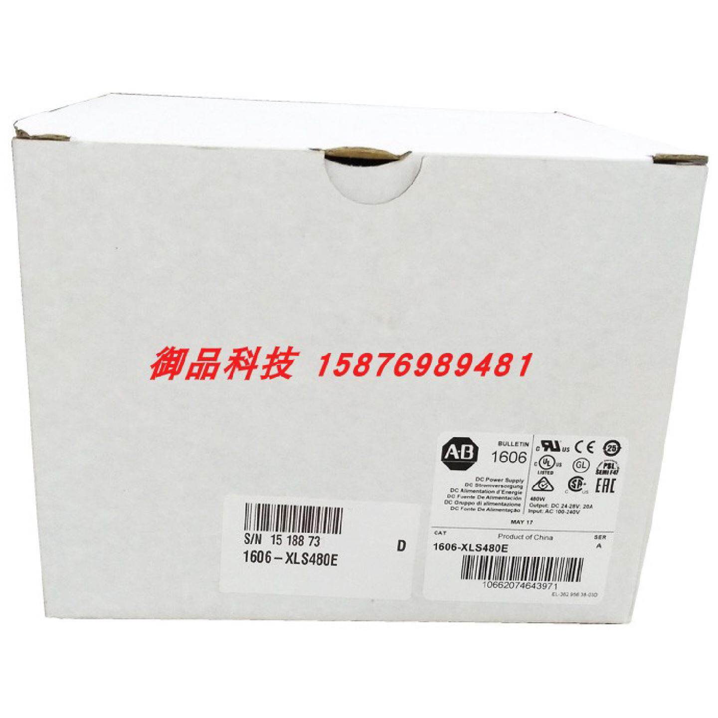 溢价-1606XLS480E罗克韦尔自动化ABPLC电源模块1606XLS480E有质保