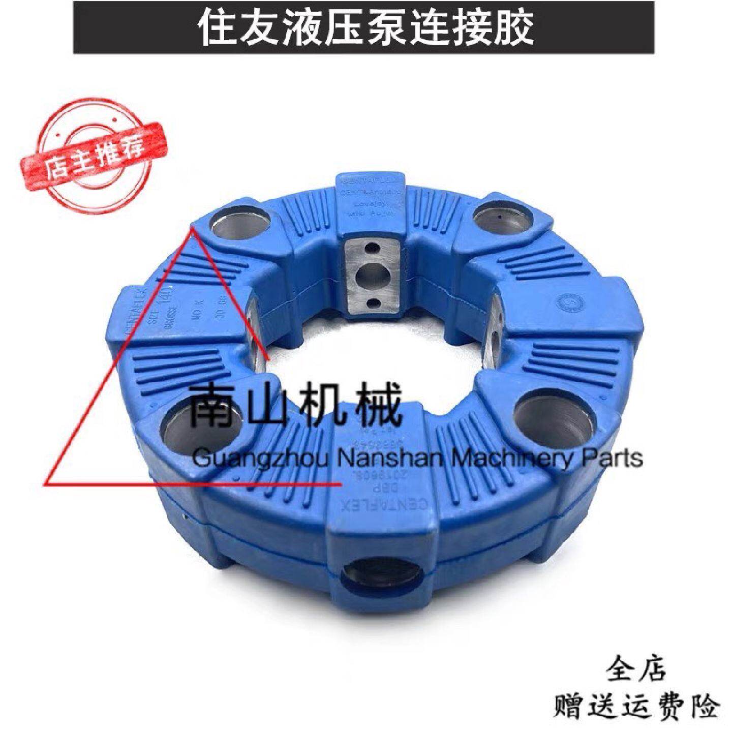 住友SH300液压泵连接胶链接盘发动机朱仔泵联轴器大泵连接盘议价