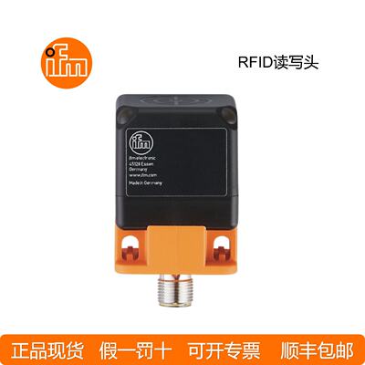 议价全新 IFM易福门 RFID读写头DTI431 DTI513 DTI516 原装正品