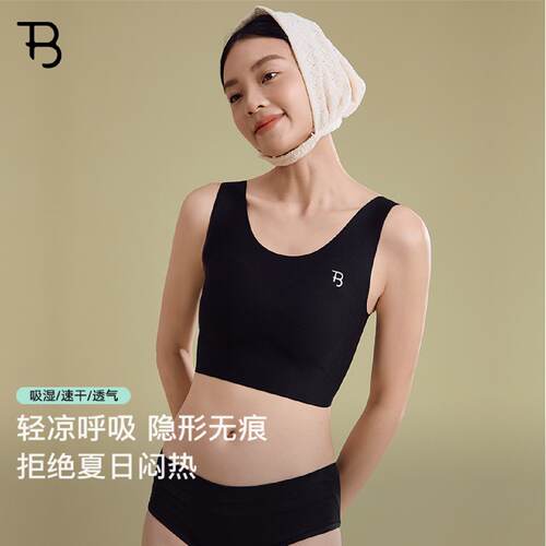 宝塔宝塔束胸内衣春季无痕冰皮大胸显小隐形背心女防下垂运动防震