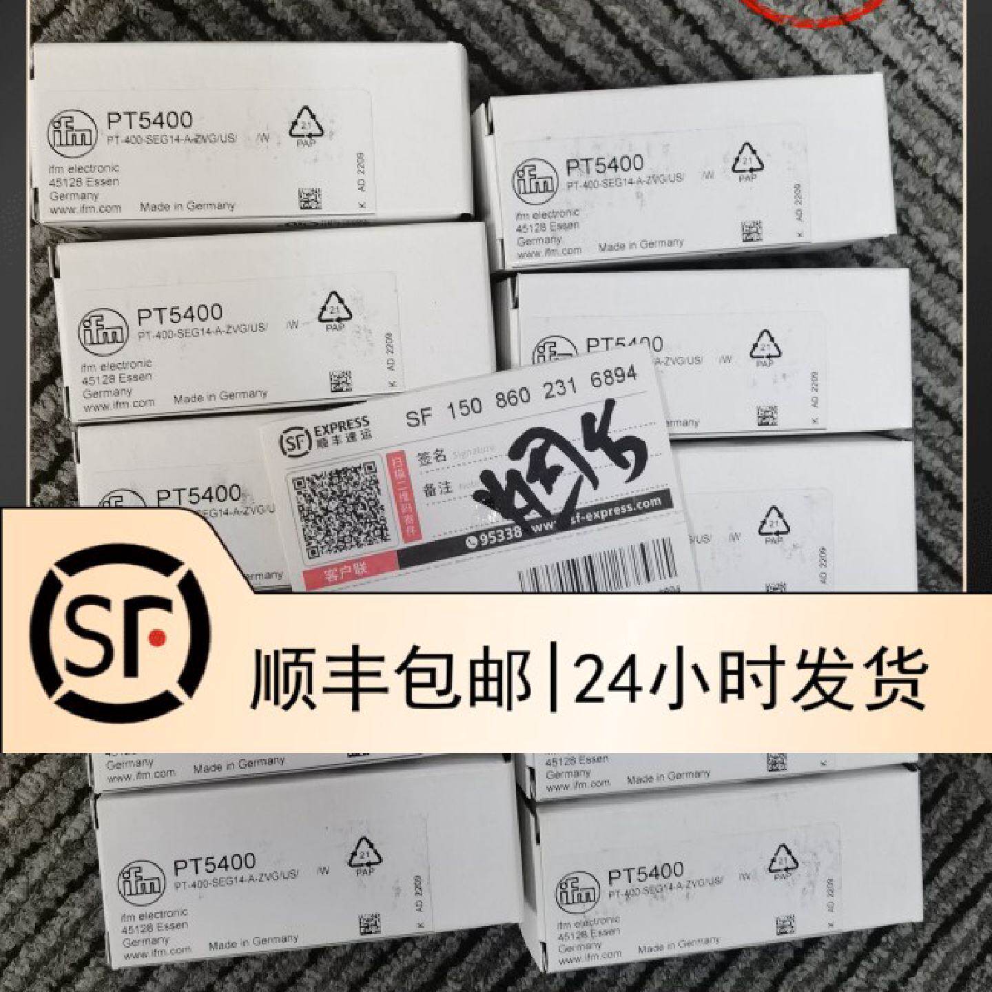 议价顺丰包邮 IFM PT5400感测器