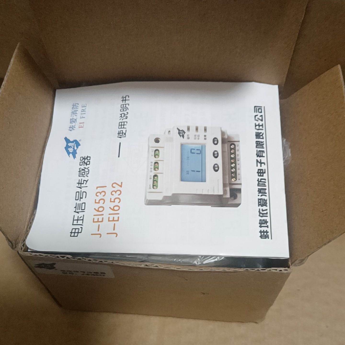 议价--伊爱电压信号传感器