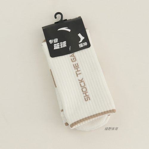 安踏男女袜平板长袜透气吸汗舒适篮球训练跑步运动袜192431333