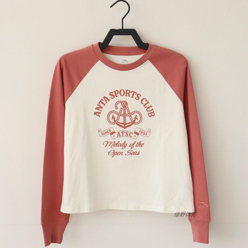 安踏女子长袖T恤春秋款宽松透气休闲跑步针织运动上衣162518402,运动服/休闲服装,运动POLO衫,淘宝优惠券,粉丝福利购,淘宝优惠卷