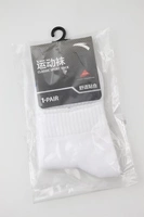 Anta đích thực vớ nữ vớ thể thao vớ phẳng thoáng khí mồ hôi thoải mái trong ống vớ vớ cotton thể thao 19747361 - Vớ thể thao tất 