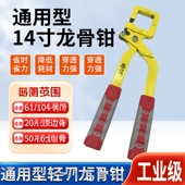 隔墙龙骨安装 修石膏板隔断夹钳 打孔钳子 装 轻钢龙骨钳