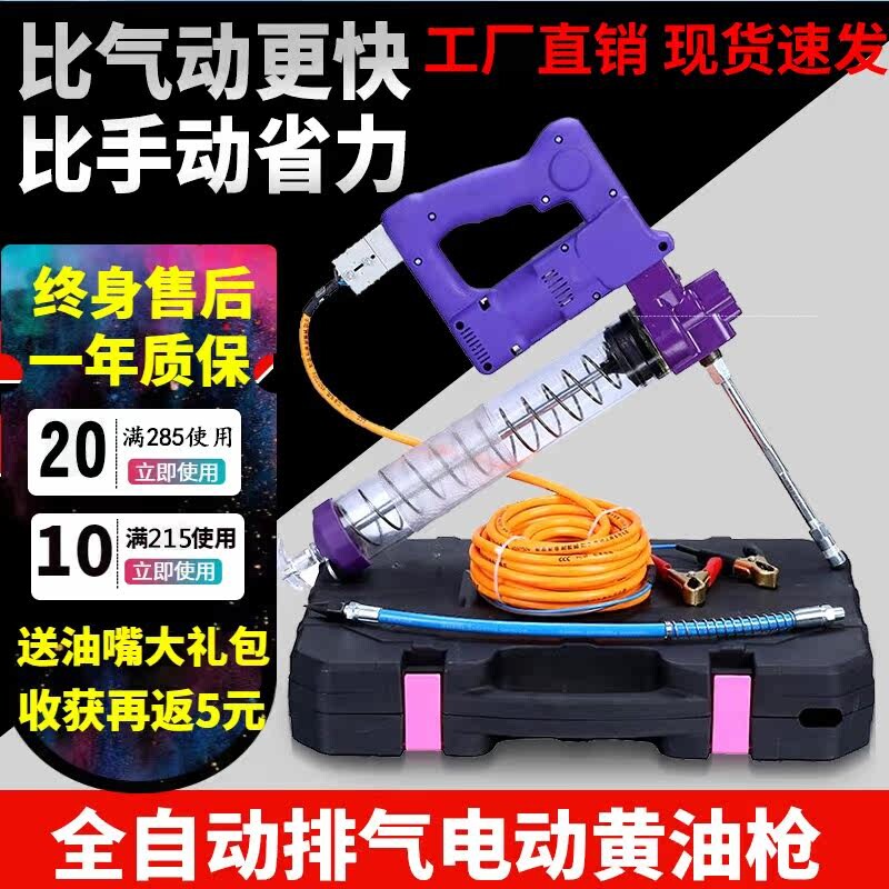 鹏程厂家直销全自动高压直流式