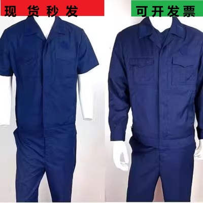 新款备勤服夹克套装冬季蓝色春秋款长袖耐磨男夏季短袖消防工作服