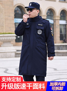 速干蓝色保安工作服冬季棉服加长加厚棉大衣防寒服冬装作训棉袄男