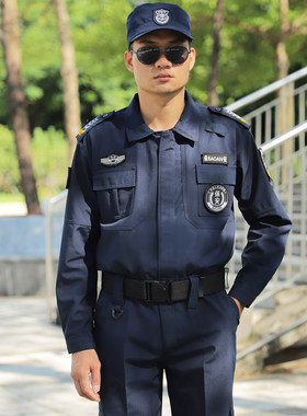 新款保安工作服春秋套装长袖加绒速干作训服蓝色保安制服冬装外套