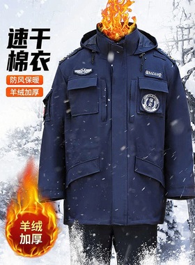 蓝色速干保安服冬装棉衣加厚冬季保安棉袄2025新款保安工作速干服