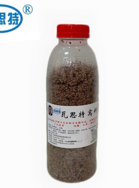 张家港瓦思特窝料秋冬季打窝料野钓黑坑饵料小药酒米鲫鱼鲤鱼钓鱼