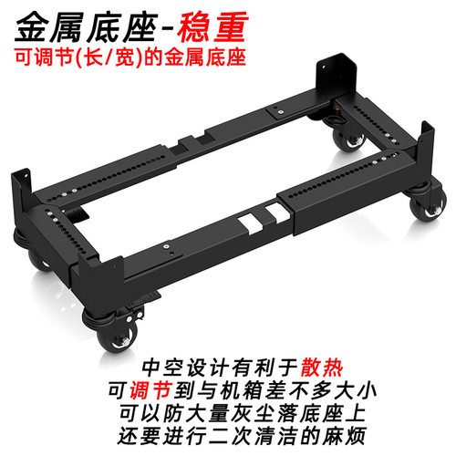 移动托架台式托盘电脑机箱太阳神