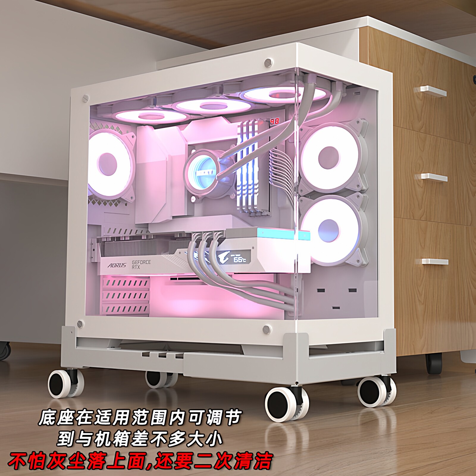 新白色简约台式电脑机箱可移动托架可调节金属底座主机托盘增高器