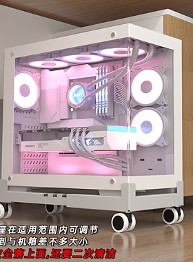 新白色简约台式电脑机箱可移动托架可调节金属底座主机托盘增高器