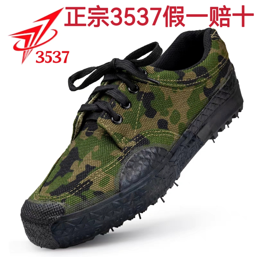 解放鞋男解放鞋3537防滑耐磨帆布