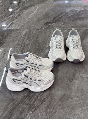 真皮网面厚底老爹鞋女2026春新款复古显脚小休闲鞋百搭灰色运动鞋