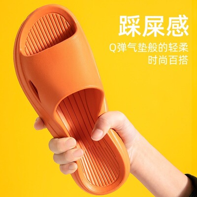 防臭凉拖鞋女夏季软底静音一字拖