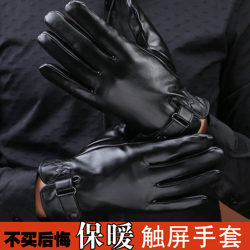 Gants pour homme      - Ref 2781220 Image 5