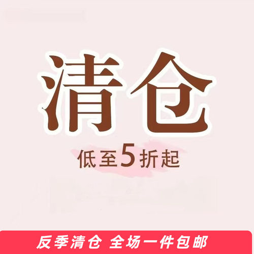 样衣孤品特价断码清仓兔毛皮草外套女整皮短款海宁新款时尚