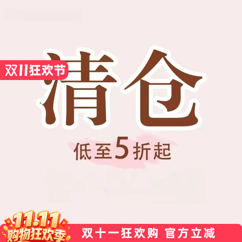 样衣孤品特价断码清仓兔毛皮草外套女整皮短款海宁新款时尚