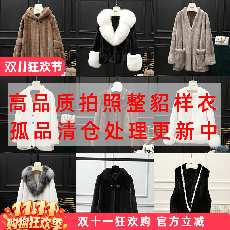 清仓常规水貂皮毛哲奴
