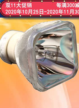 成越三洋投影机灯泡PLC-XW270/PLC-XW300C/PLC-XW1100C/XU350C