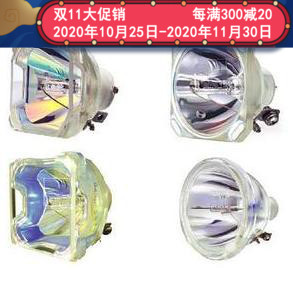 成越VIP300W投影机灯泡适用于三洋PLC-XT2500C投影仪灯泡