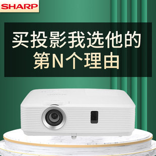 夏普XG ER280LXA 液晶投影仪2800流明XGA高清主流商务办公会议培训家用白天直投投影机互动多媒体星空艺术馆