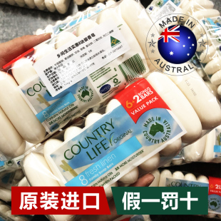 澳洲原装进口香皂牛脂皂洗手洁面沐浴清爽细腻乡间生活牛油皂