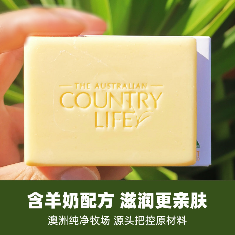 Rural Life Australian original imported goat milk soap, facial cleanser soap, hand wash soap, bath soap, Manuka honey thumbnail 2