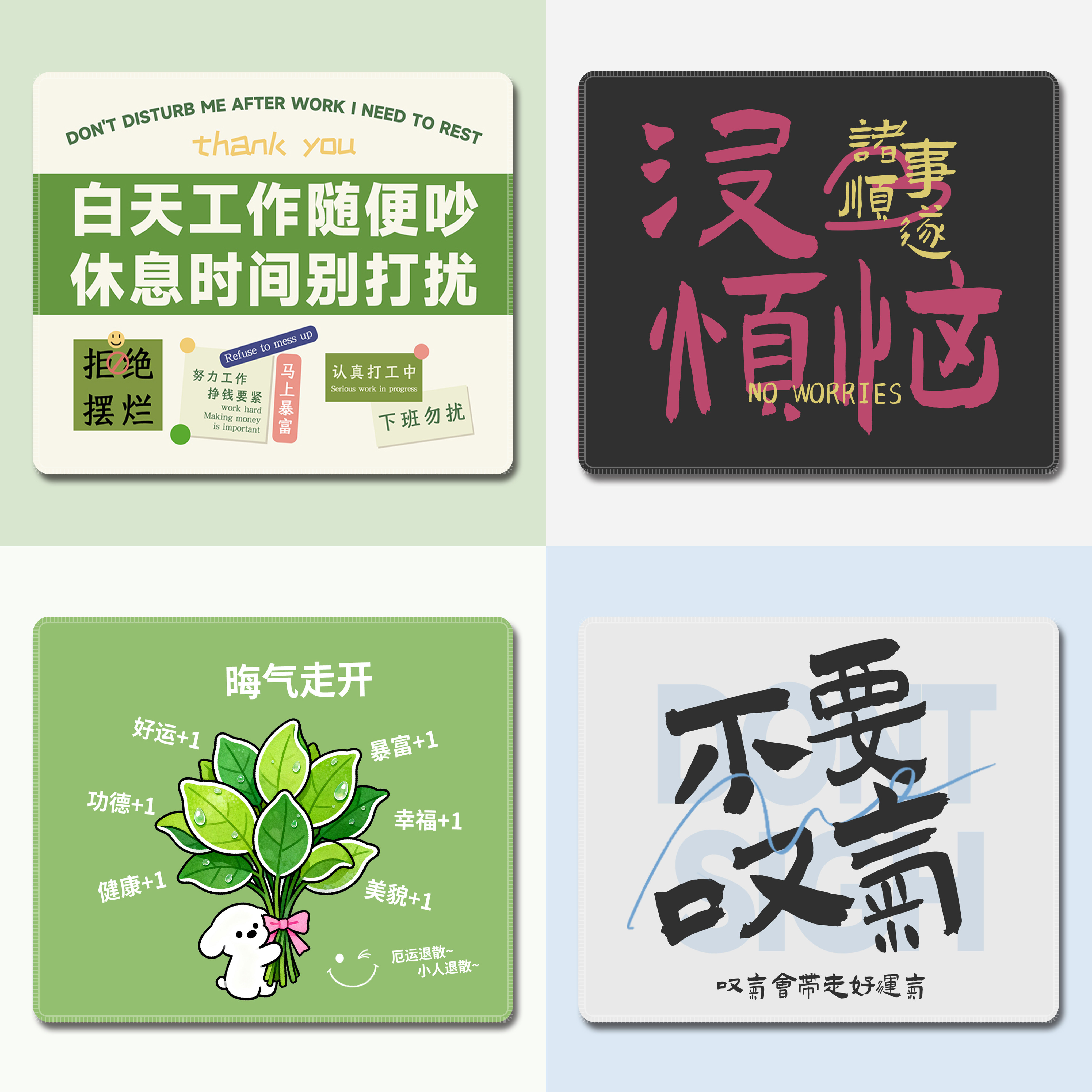 柚子叶趣味文字鼠标垫小号男女生高颜值办公电脑书桌垫键盘垫定制