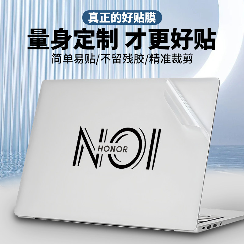 真机开模 精准裁剪 易贴不留胶