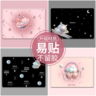 适用小米RedmiBook Pro14电脑贴纸红米Pro16笔记本Pro X 14保护膜Air13外壳15.6游戏本华硕天选联想小新配件