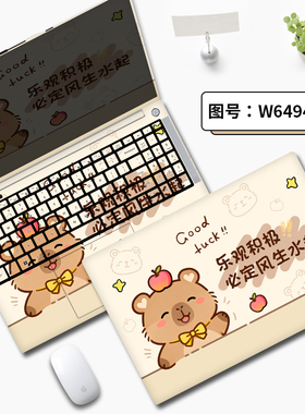 电脑贴纸适用联想小新air14笔记本来酷pro13拯救者y7000保护膜异能者p14H华硕寸戴尔外壳华为GT贴膜惠普星16