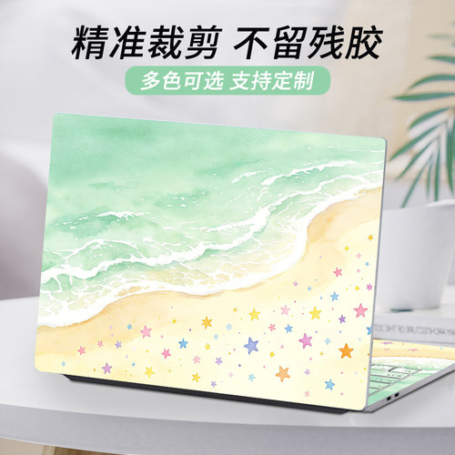 适用于荣耀MagicbookPro14外壳膜