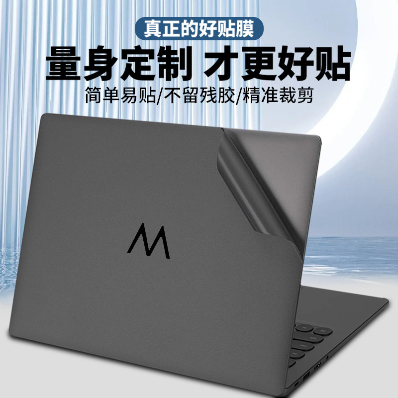 适用于2025款WIKO华为智选外壳