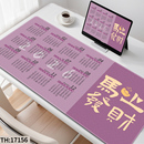马年日历鼠标垫超大2026新年办公室工位电脑桌垫防滑键盘垫子定制