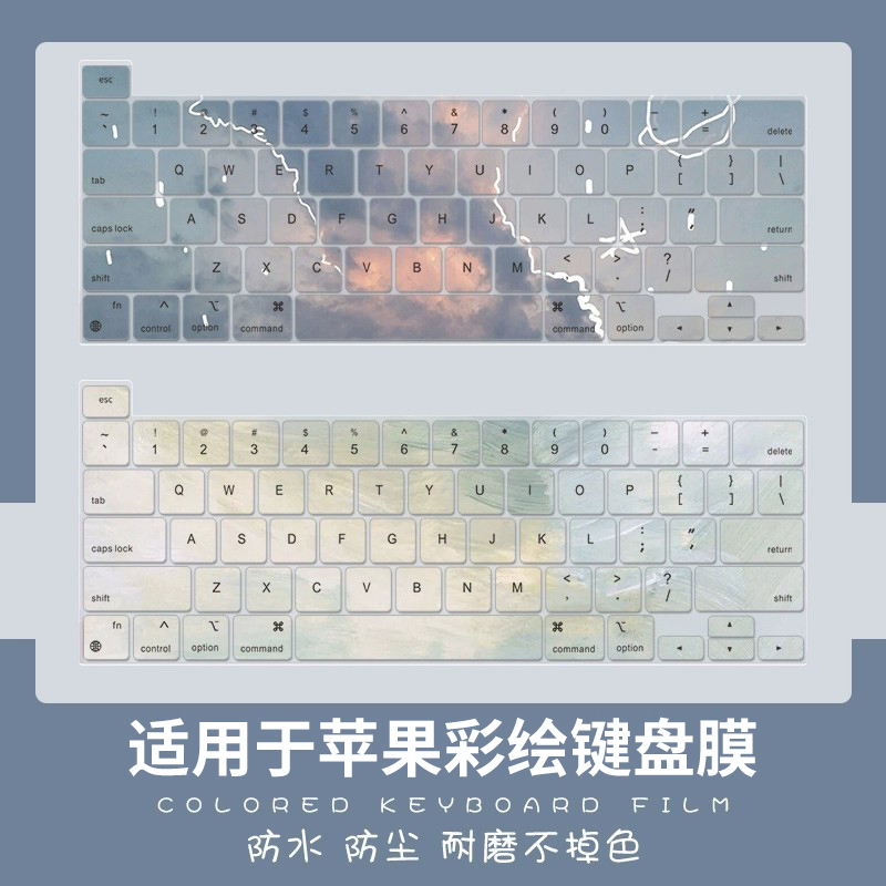 笔记本电脑键盘膜适用于苹果MacbookPro16/A2141/A2289按键膜A2251保护A2338/macbookair键盘全覆盖防尘罩