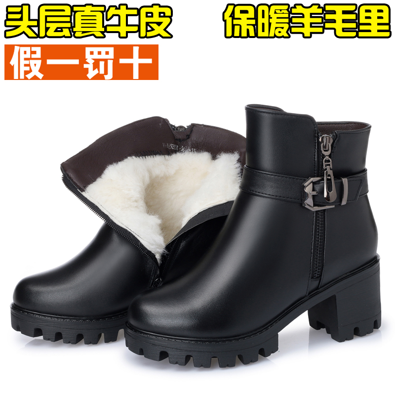 冬季女士真皮羊毛妈妈鞋厚底棉靴