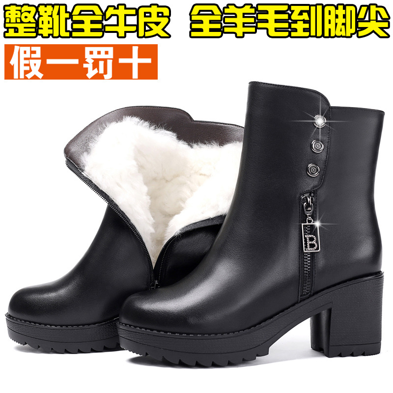 冬季加绒羊毛女式皮棉鞋粗跟短靴
